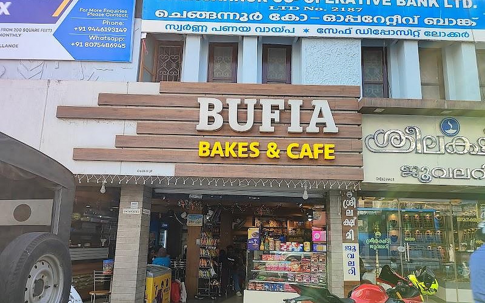 BUFIA BAKERS2 Chengannur visiting card