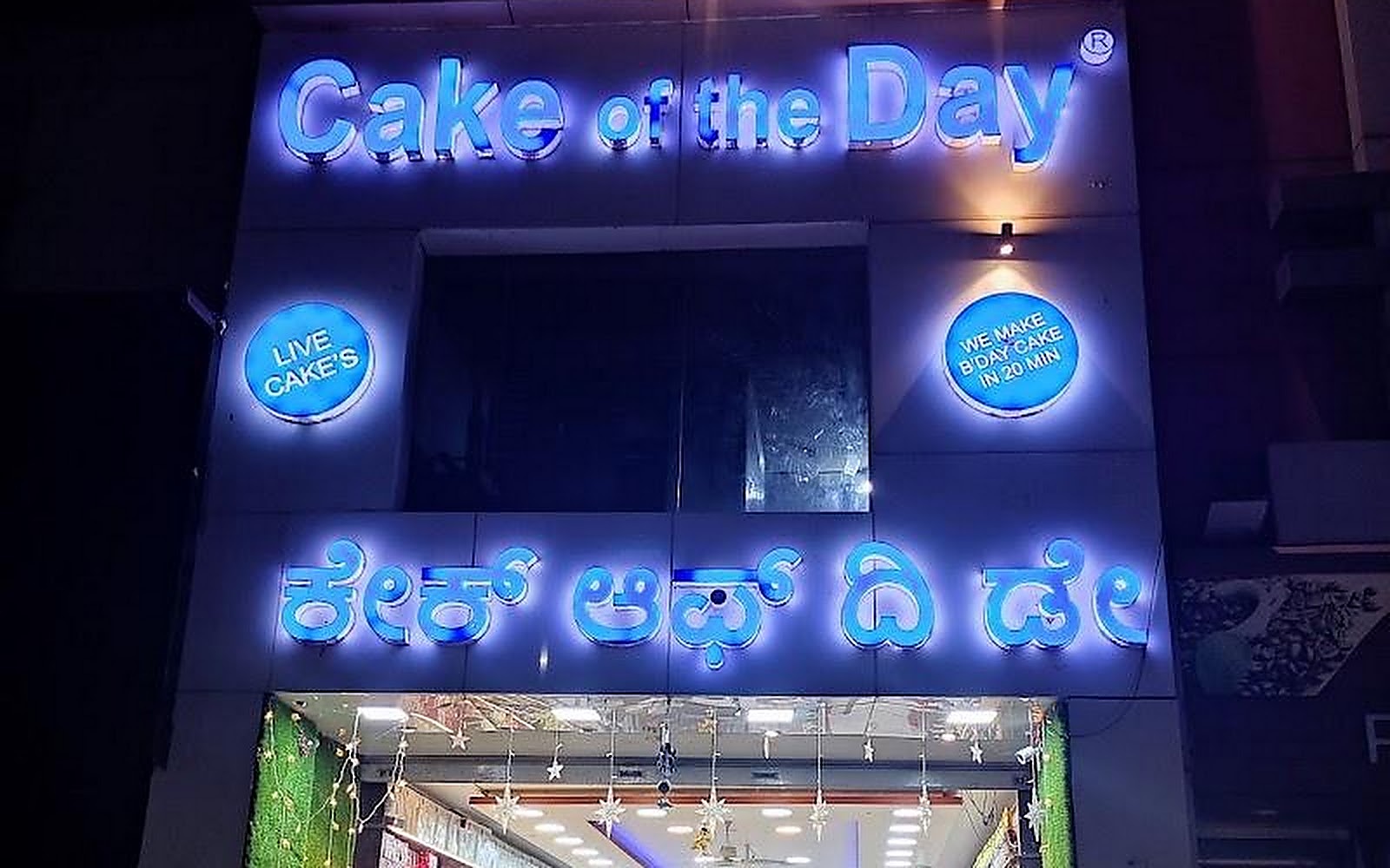 Cake of the day Chikmagalur visiting card