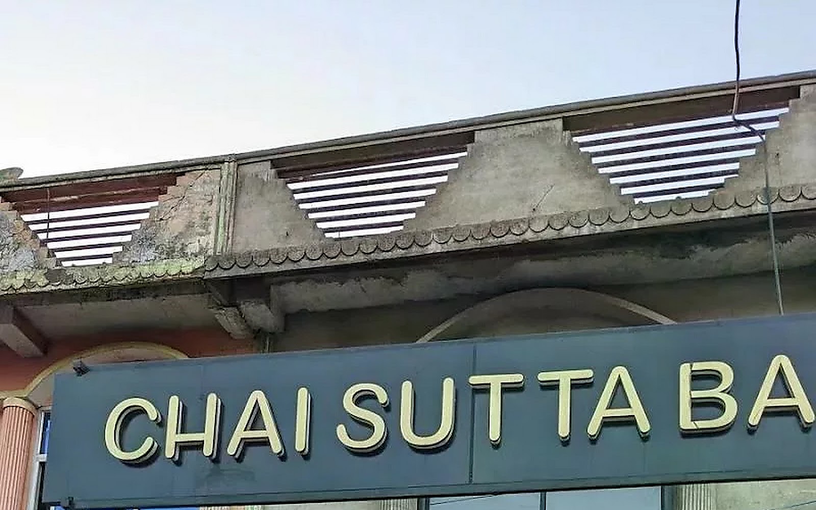 Chai Sutta Bar Ashoknagar visiting card