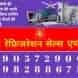 Charu Electronic Refrigeration visiting card