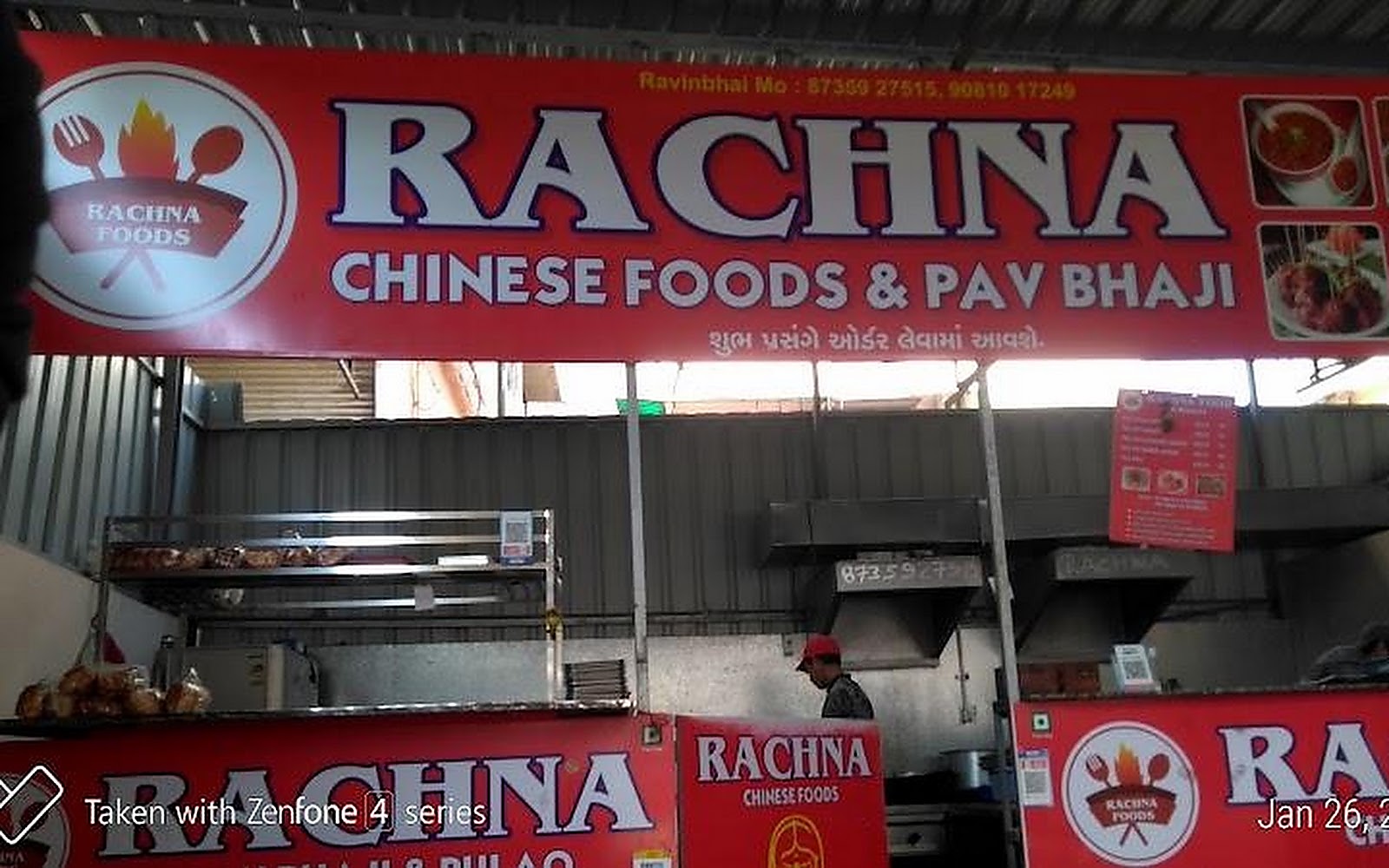 Chinese Food Bharuch visiting card