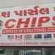 Chips Express visiting card