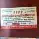 Chirag Speech and Hearing Centre visiting card