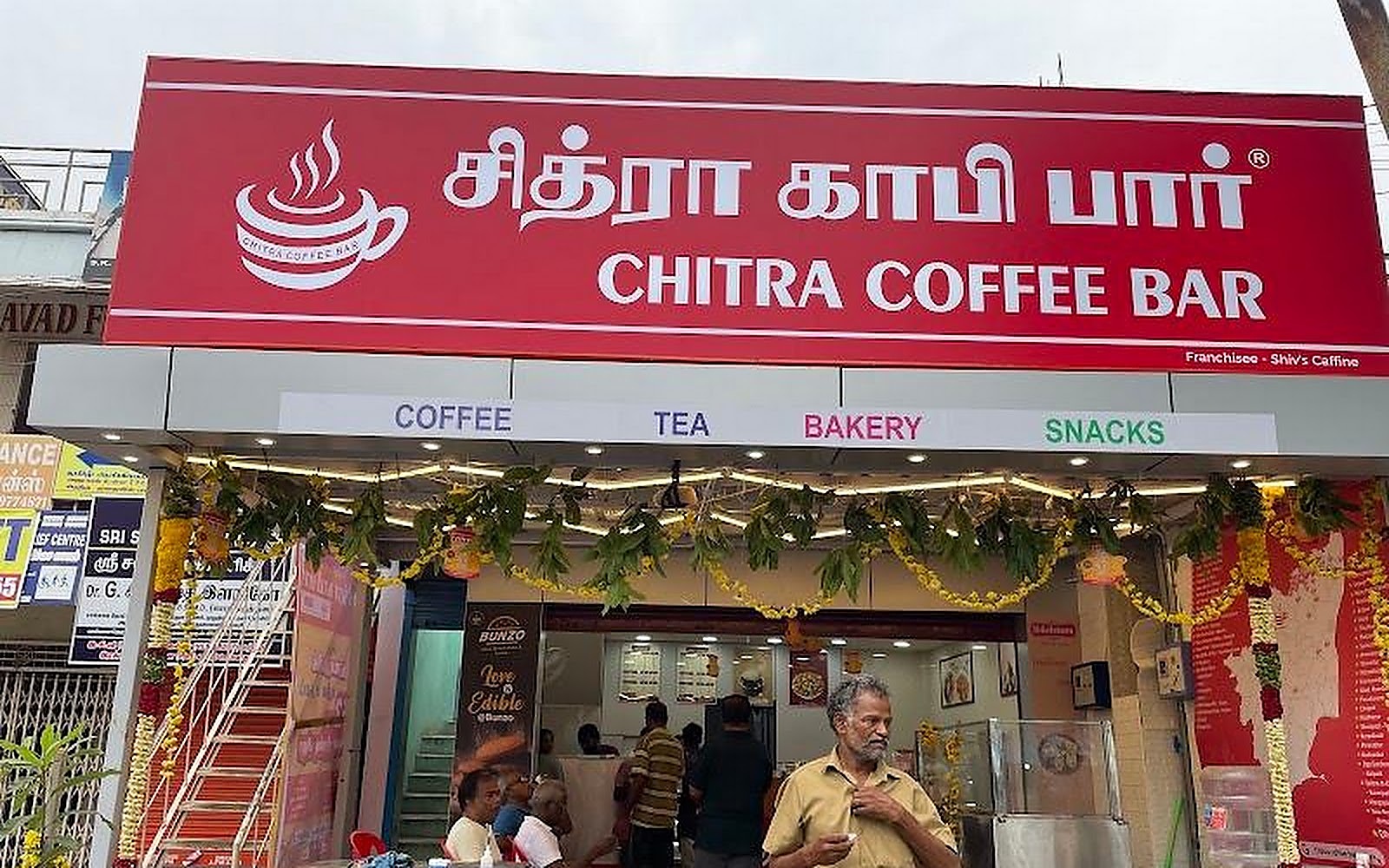 chitra coffee bar Dharmapuri visiting card