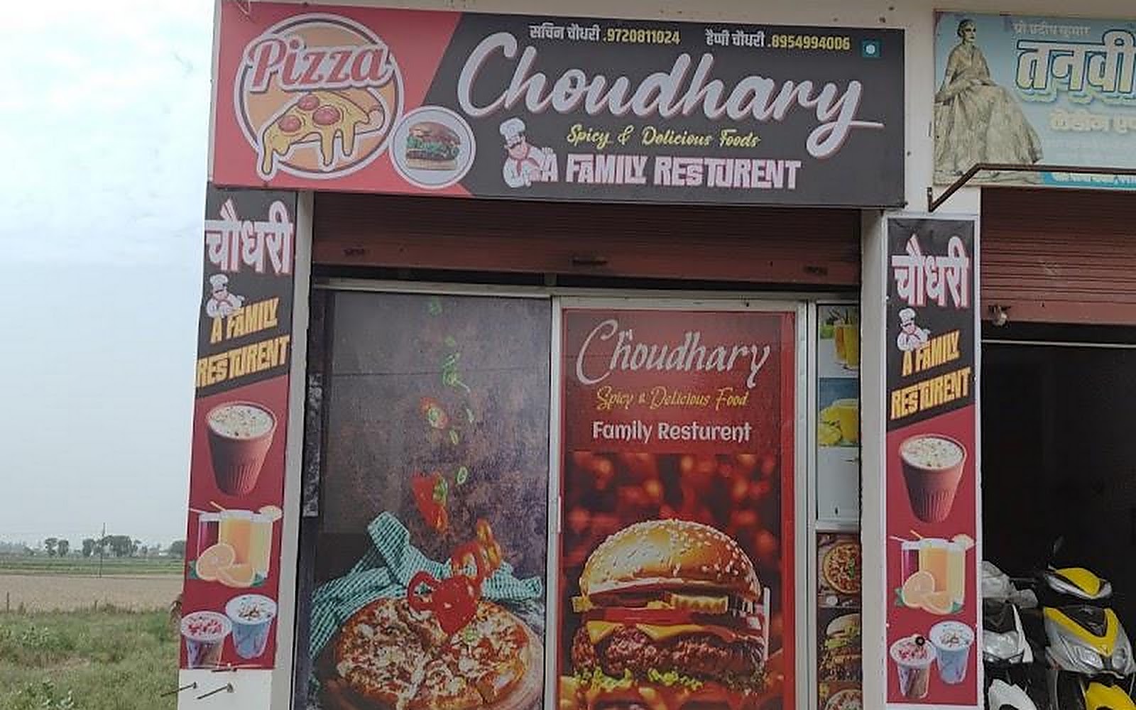 Choudhary Spicy & Delicious Foods A Family Resturent Bulandshahr visiting card