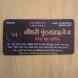 Choudhray Enterprises visiting card