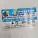 Dashmesh Service Center visiting card