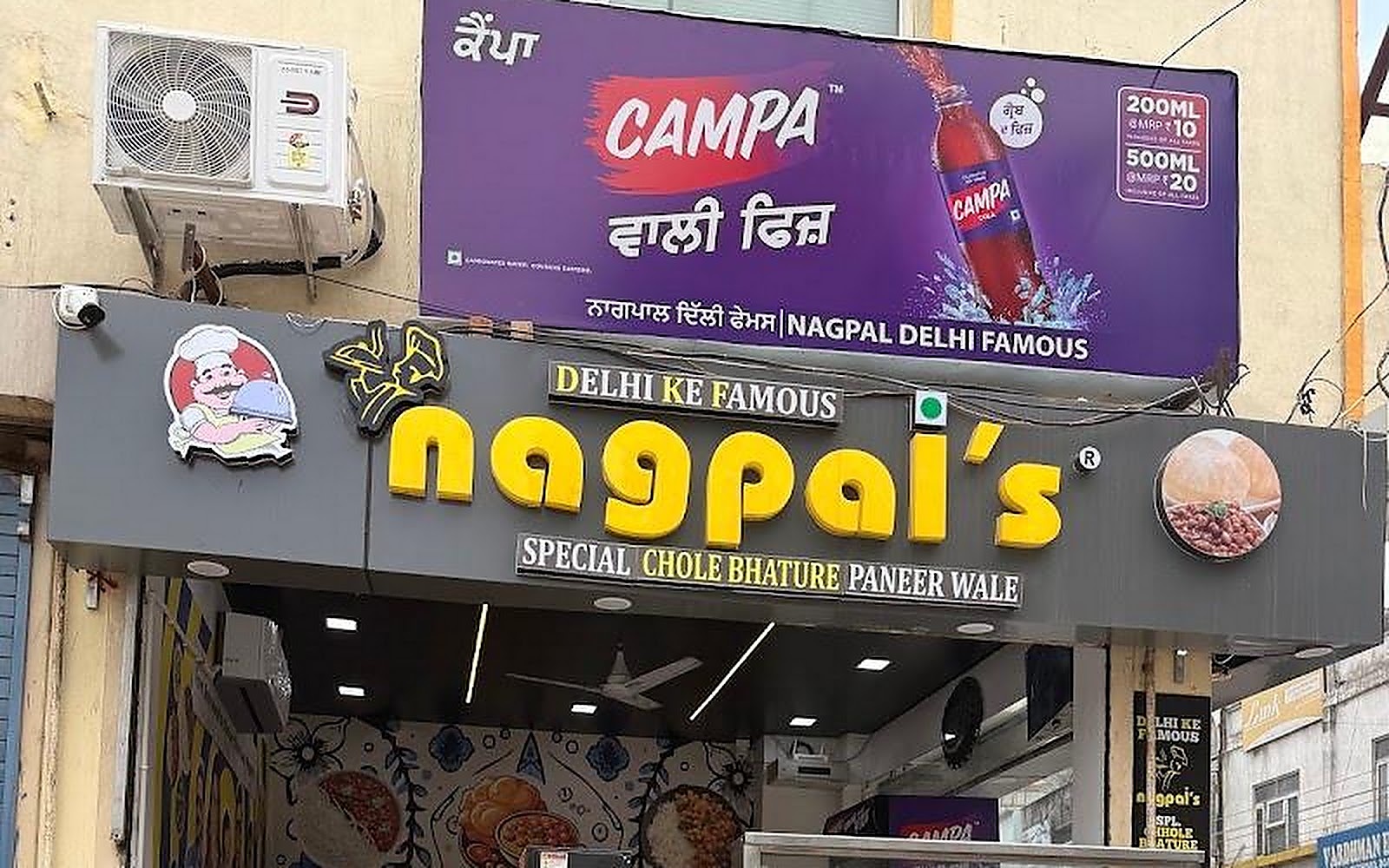 Delhi ke famous Nagpal's Special Chole Bhature Paneer Wale (Basti Adda Road) Jalandhar visiting card