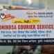 Dhindsa Enterprises visiting card