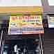 Dhruw Electricals and General Store visiting card