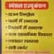 Dr Bhatt's Rehabilitation Centre visiting card