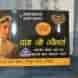Dutta Ji Jewellers & Son visiting card