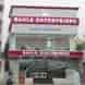 Eagle Mobiles visiting card