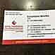 Edge Overseas Educational Services visiting card