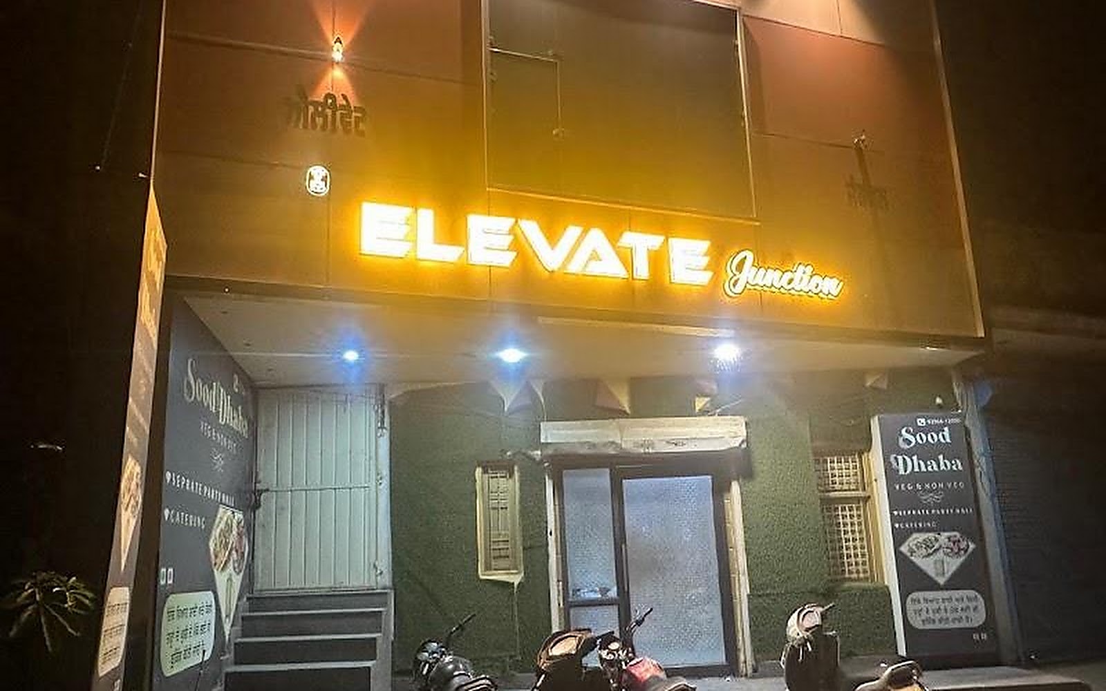 Elevate Junction Firozpur visiting card