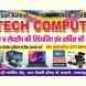 F-TECH COMPUTER visiting card