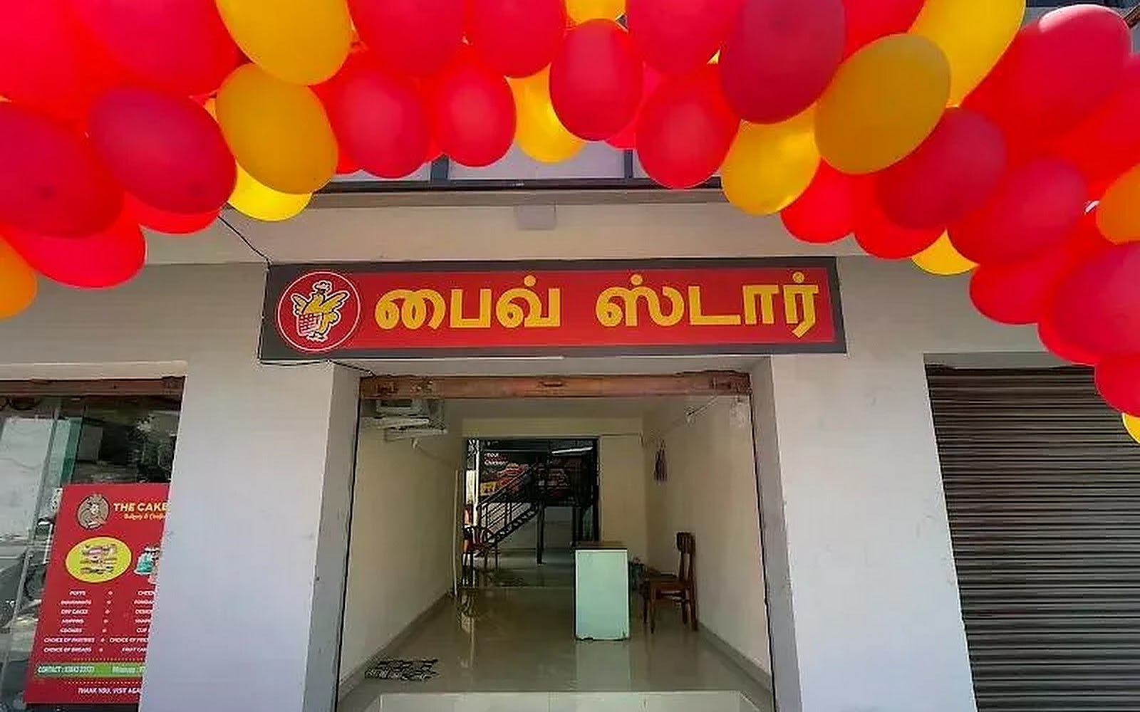 Five Star Chicken Chennai visiting card