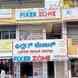 Fixer Zone Laptop Repair Center visiting card
