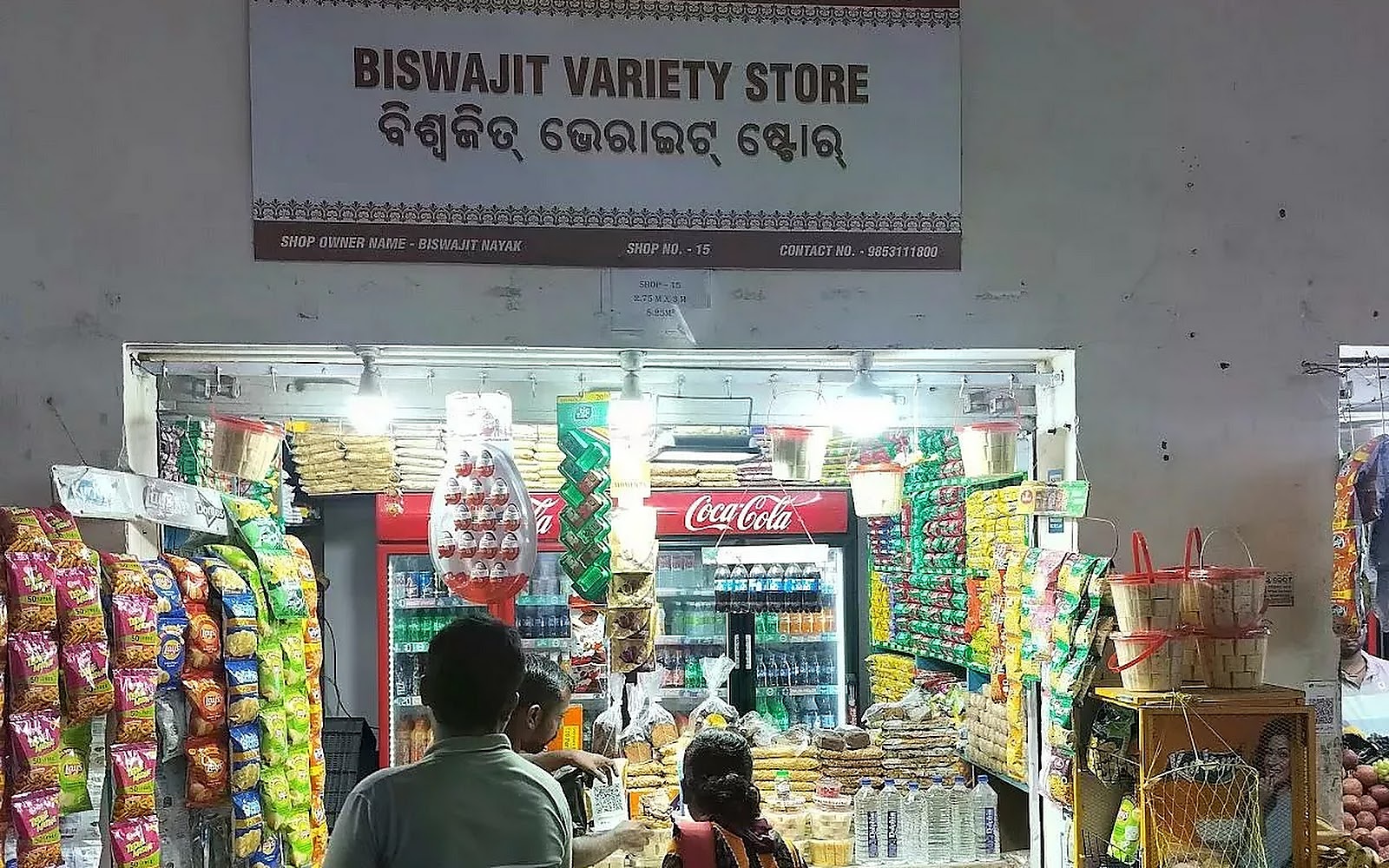FOOD COURT (CNBT) Cuttack visiting card