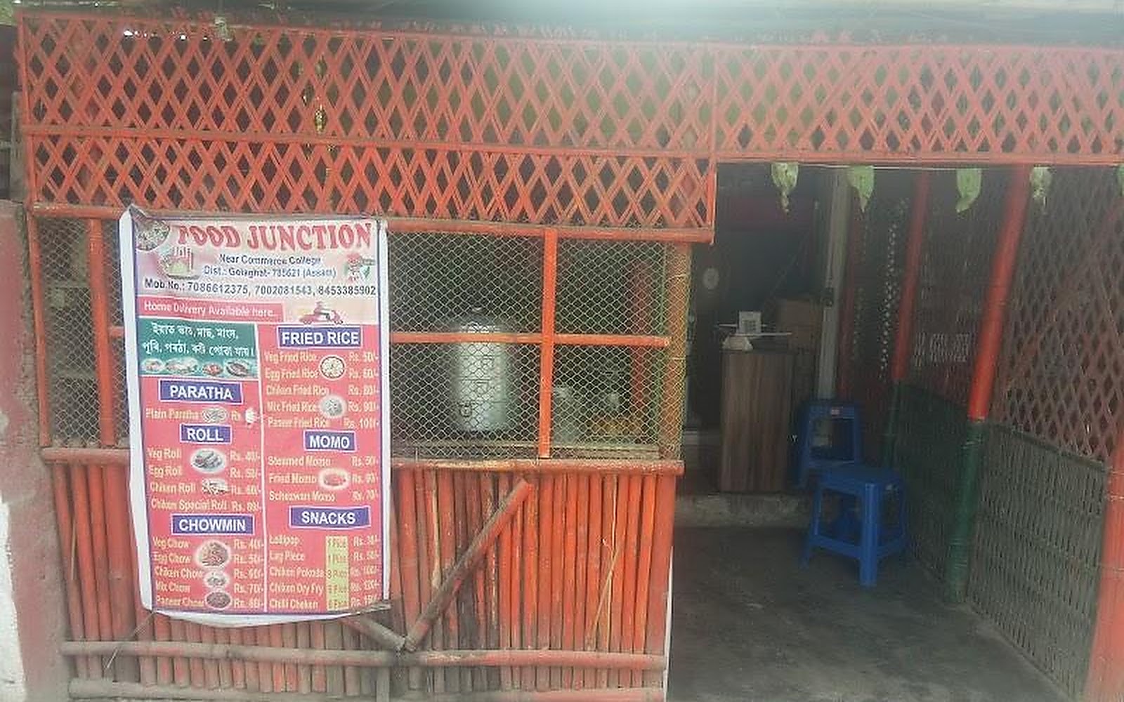 Food Junction Golaghat visiting card