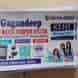 Gagandeep Repair Services visiting card