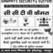 Ganpati Security System visiting card