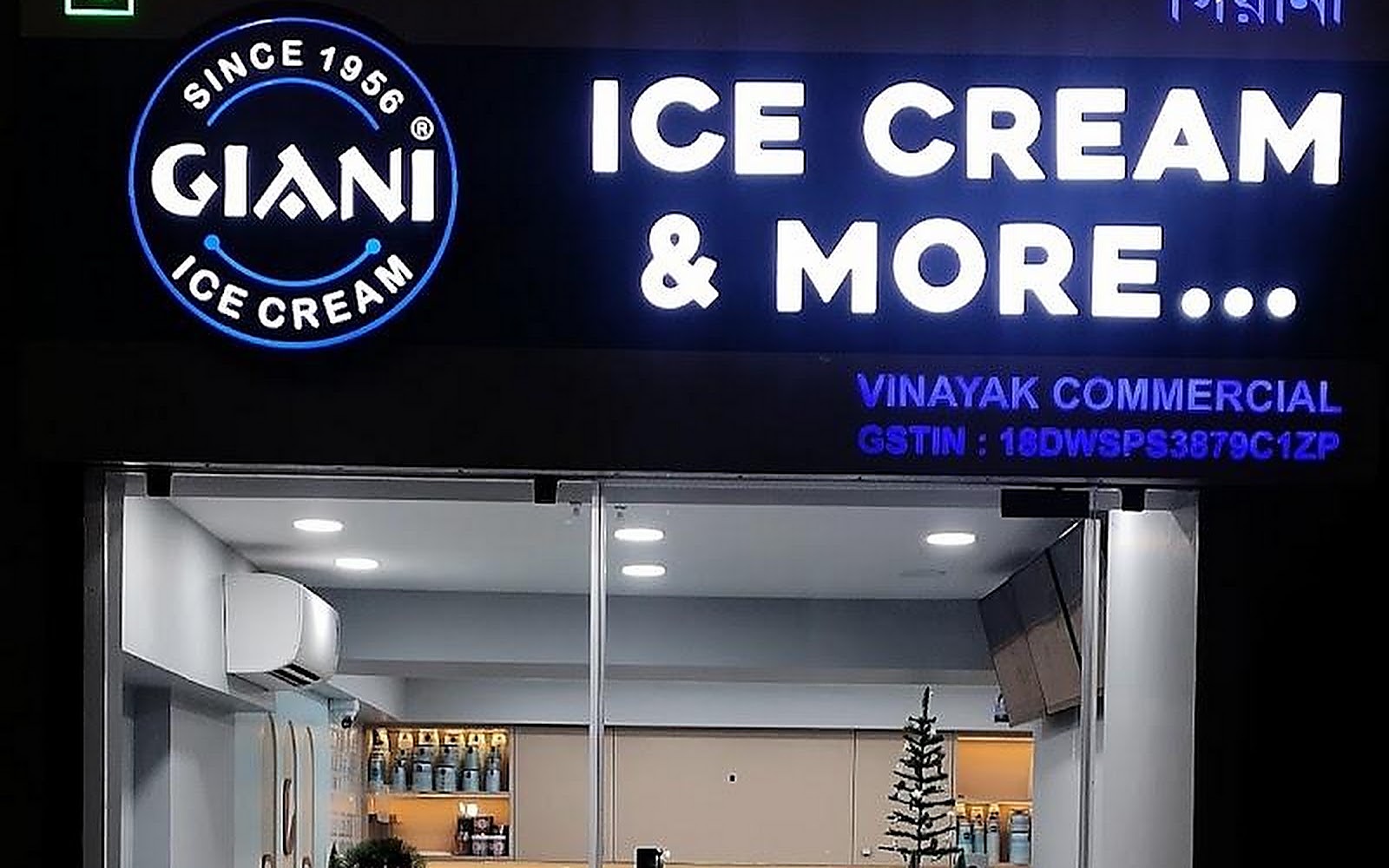 Giani Ice Cream Lokhra Guwahati visiting card