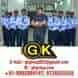 GK Group Security visiting card