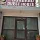 Gorband Guest House visiting card