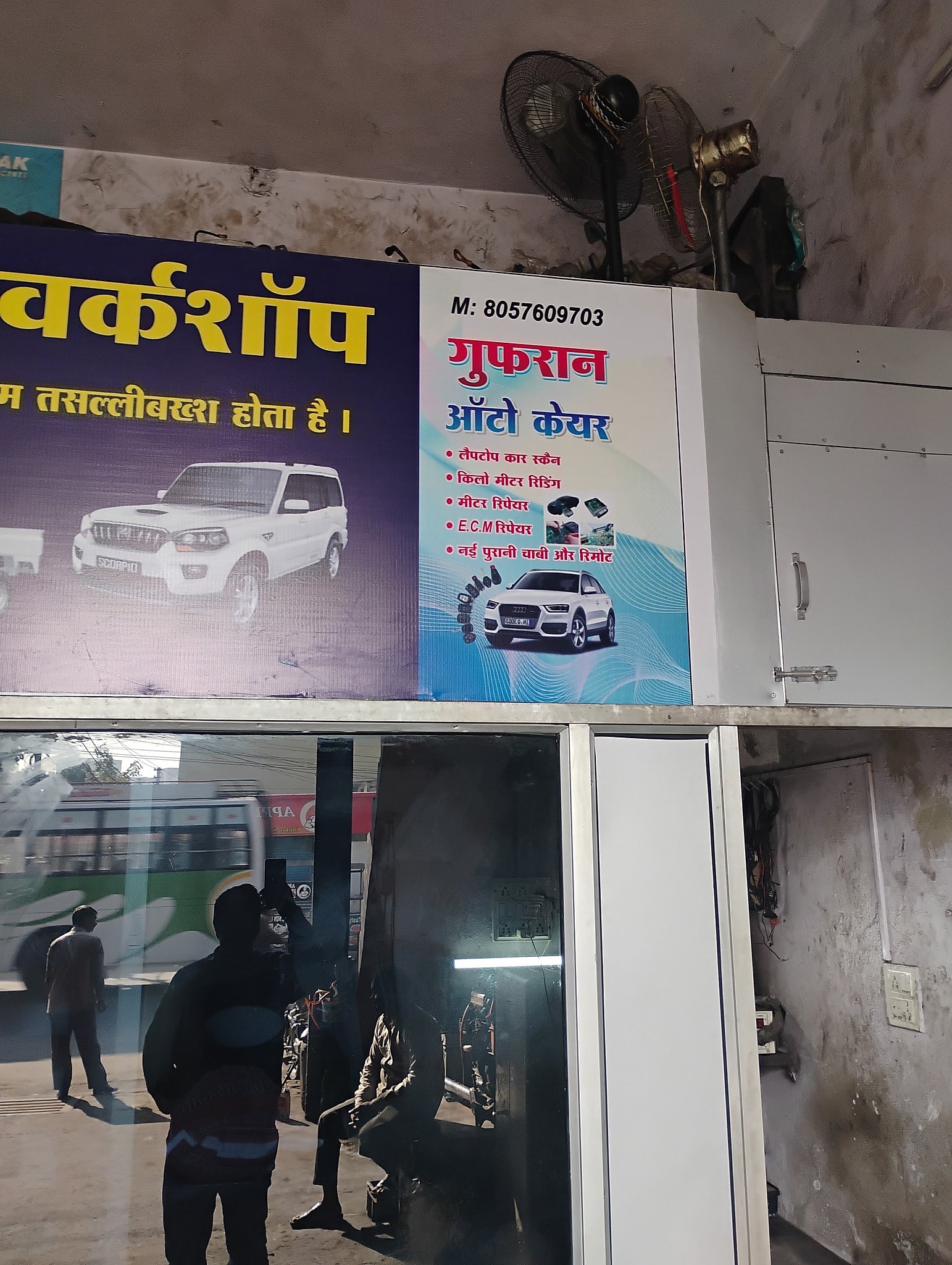 Gufran Autocare visiting card