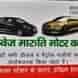 Gulvez Motor Works visiting card
