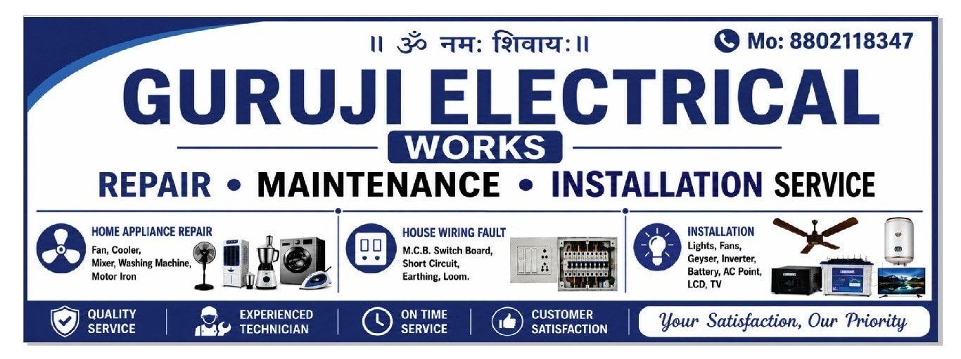 Guru Ji Electrical visiting card