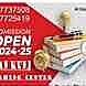 Gyan Kunj Coaching & Computer Institutes visiting card