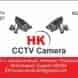 H K CCTV Camara visiting card
