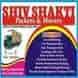 Hanuman Packers & Movers visiting card