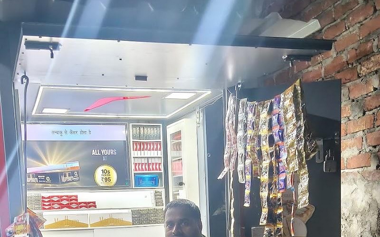 Hanuman Tea and Coffe Stall Balrampur visiting card