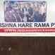 Hare Krishna Hare Rama Pvt Ltd visiting card