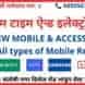 Hari Om Time & Electronics visiting card