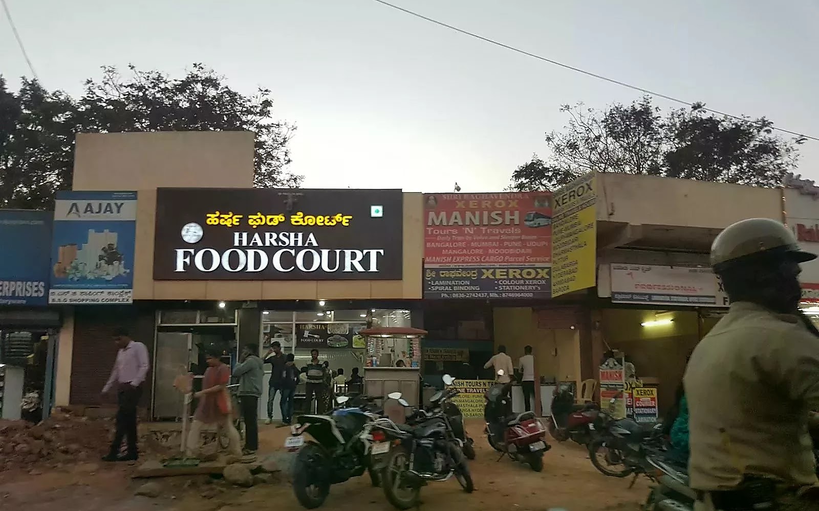 Harsha Food Court Dharwad visiting card