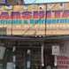 Harshita Electricals & Refrigerator visiting card