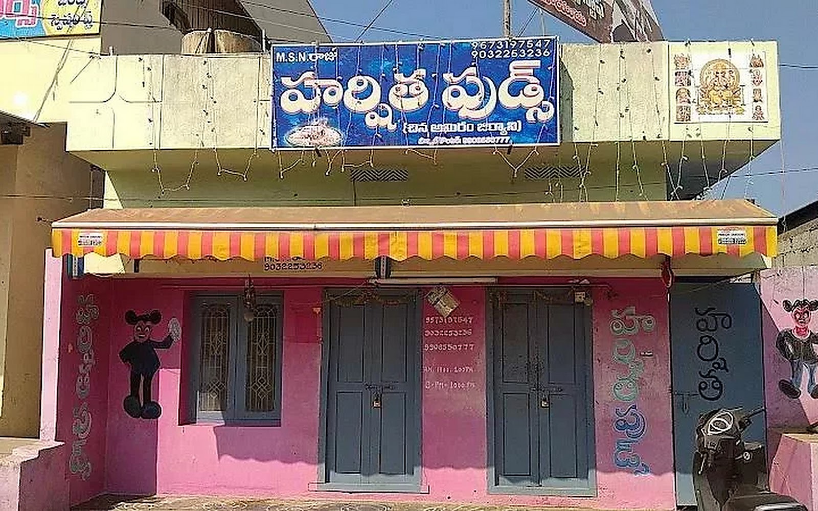 Harshita Foods Bhimavaram visiting card