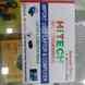 Hi-Tech Solution visiting card