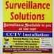 Hindustan Surveillance Solutions visiting card
