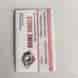 HOME SHIELD SECURITY SYSTEMS visiting card