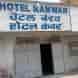 Hotel Kanwar visiting card