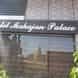 Hotel Mahajan Palace visiting card