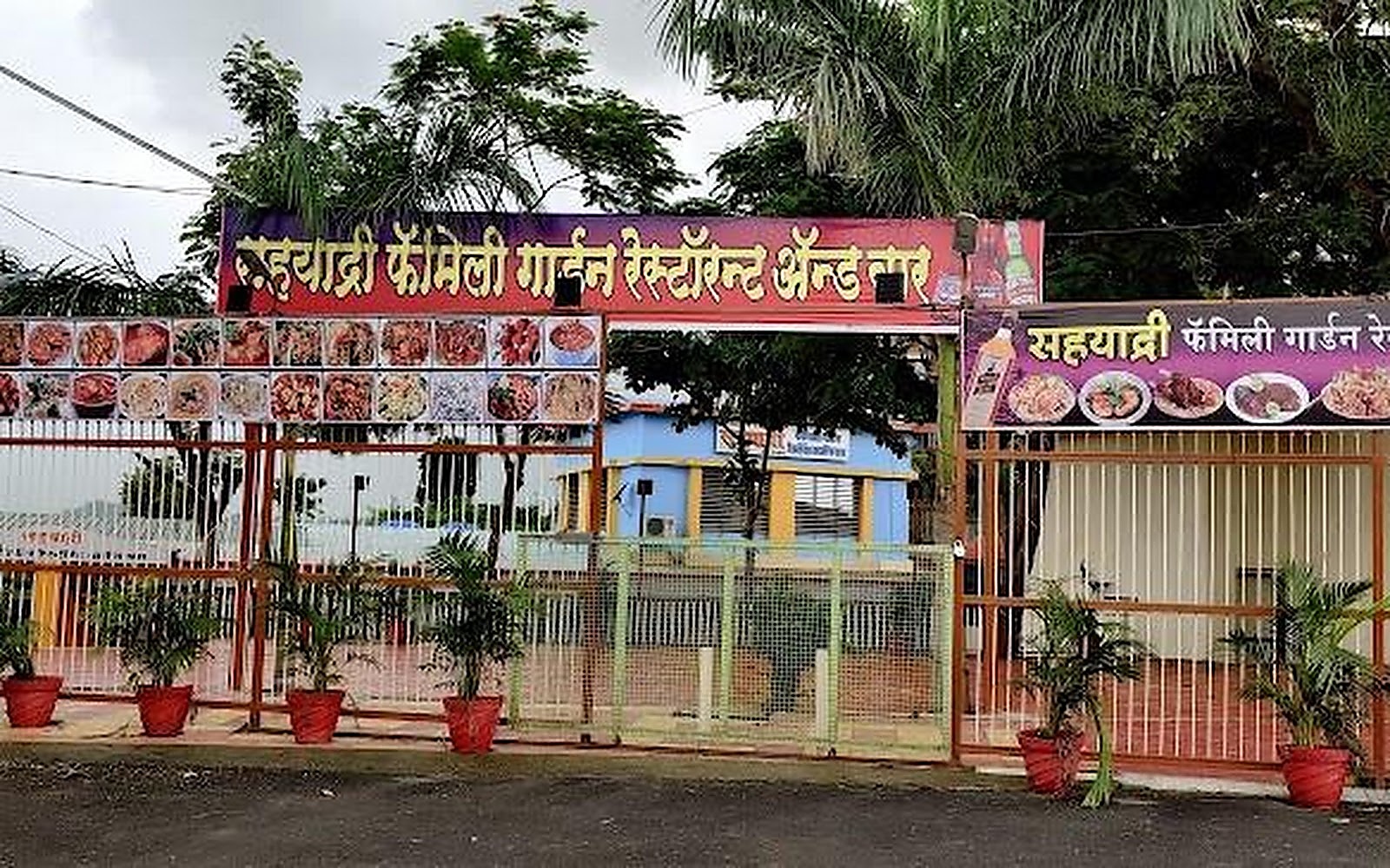 Hotel Sahyadri family gardan restaurant and bar Badlapur visiting card