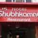 Hotel Shubhkamna visiting card