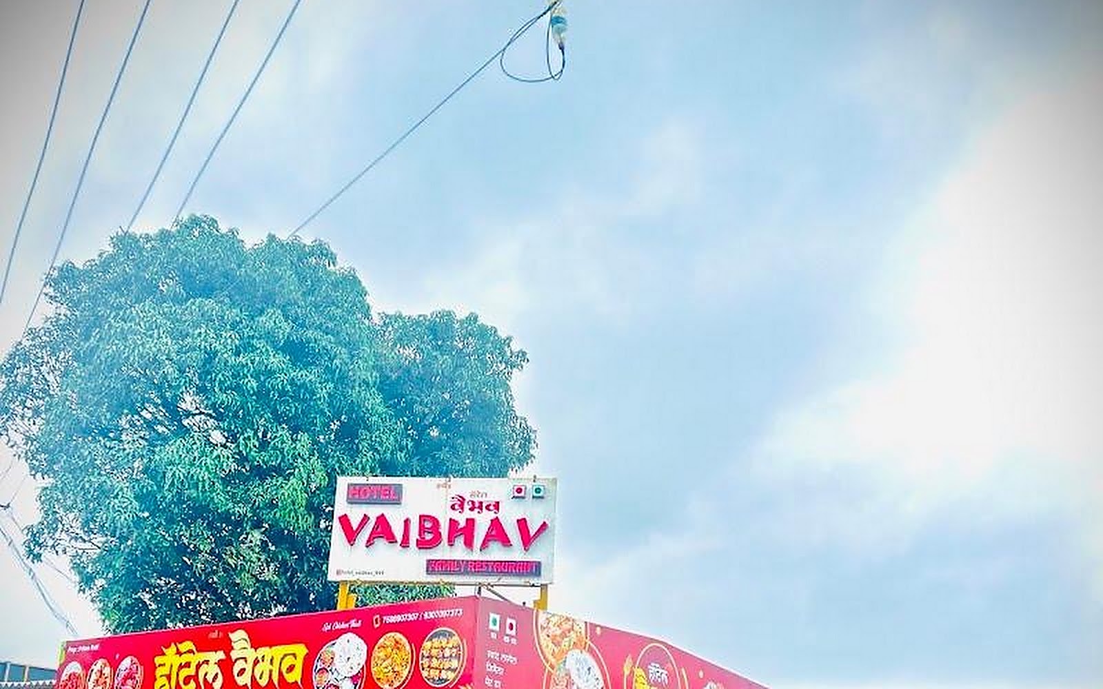 HOTEL VAIBHAV .VEG NON-VEG FAMILY RESTAURANT Belgaum visiting card