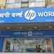 HP World Nagpur visiting card
